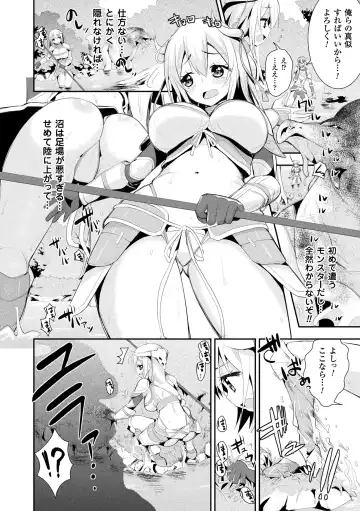 [Saki Chisuzu] Fantasy H Fhentai - Page 83