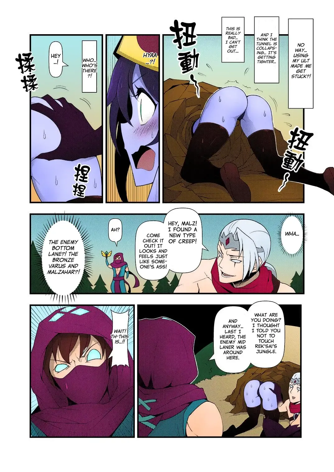 [Waero] ININ Renmei 2 | ININ League 2 Fhentai - Page 5