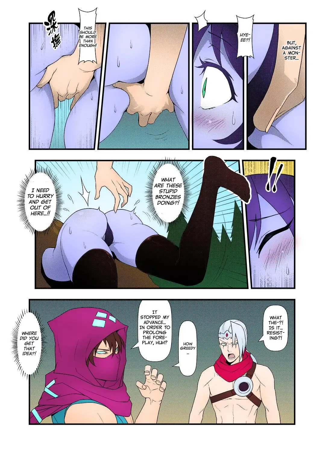 [Waero] ININ Renmei 2 | ININ League 2 Fhentai - Page 8