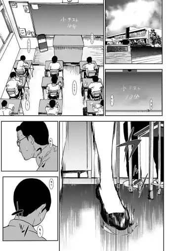 [Pink Taro] Takuhai Chijo ~Shibararete Hakobareru Fhentai - Page 101