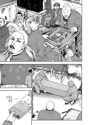 [Pink Taro] Takuhai Chijo ~Shibararete Hakobareru Fhentai - Page 119