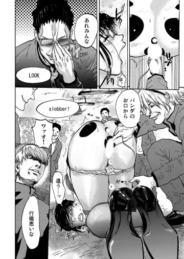 [Pink Taro] Takuhai Chijo ~Shibararete Hakobareru Fhentai - Page 144