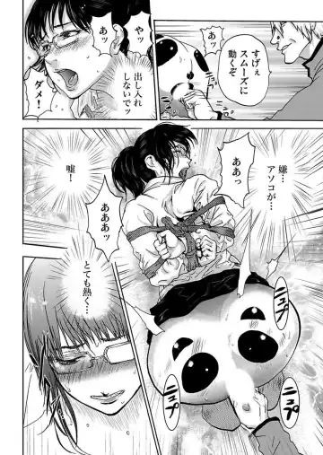 [Pink Taro] Takuhai Chijo ~Shibararete Hakobareru Fhentai - Page 148