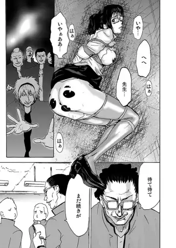 [Pink Taro] Takuhai Chijo ~Shibararete Hakobareru Fhentai - Page 153