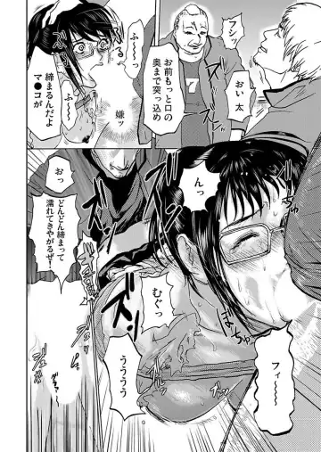 [Pink Taro] Takuhai Chijo ~Shibararete Hakobareru Fhentai - Page 160