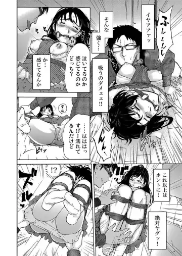 [Pink Taro] Takuhai Chijo ~Shibararete Hakobareru Fhentai - Page 26