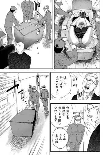 [Pink Taro] Takuhai Chijo ~Shibararete Hakobareru Fhentai - Page 57