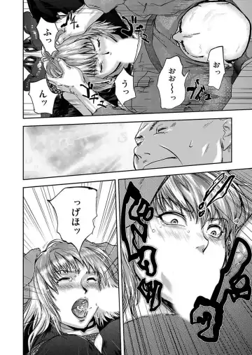 [Pink Taro] Takuhai Chijo ~Shibararete Hakobareru Fhentai - Page 86