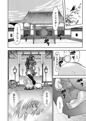 [Pink Taro] Takuhai Chijo ~Shibararete Hakobareru Fhentai - Page 98