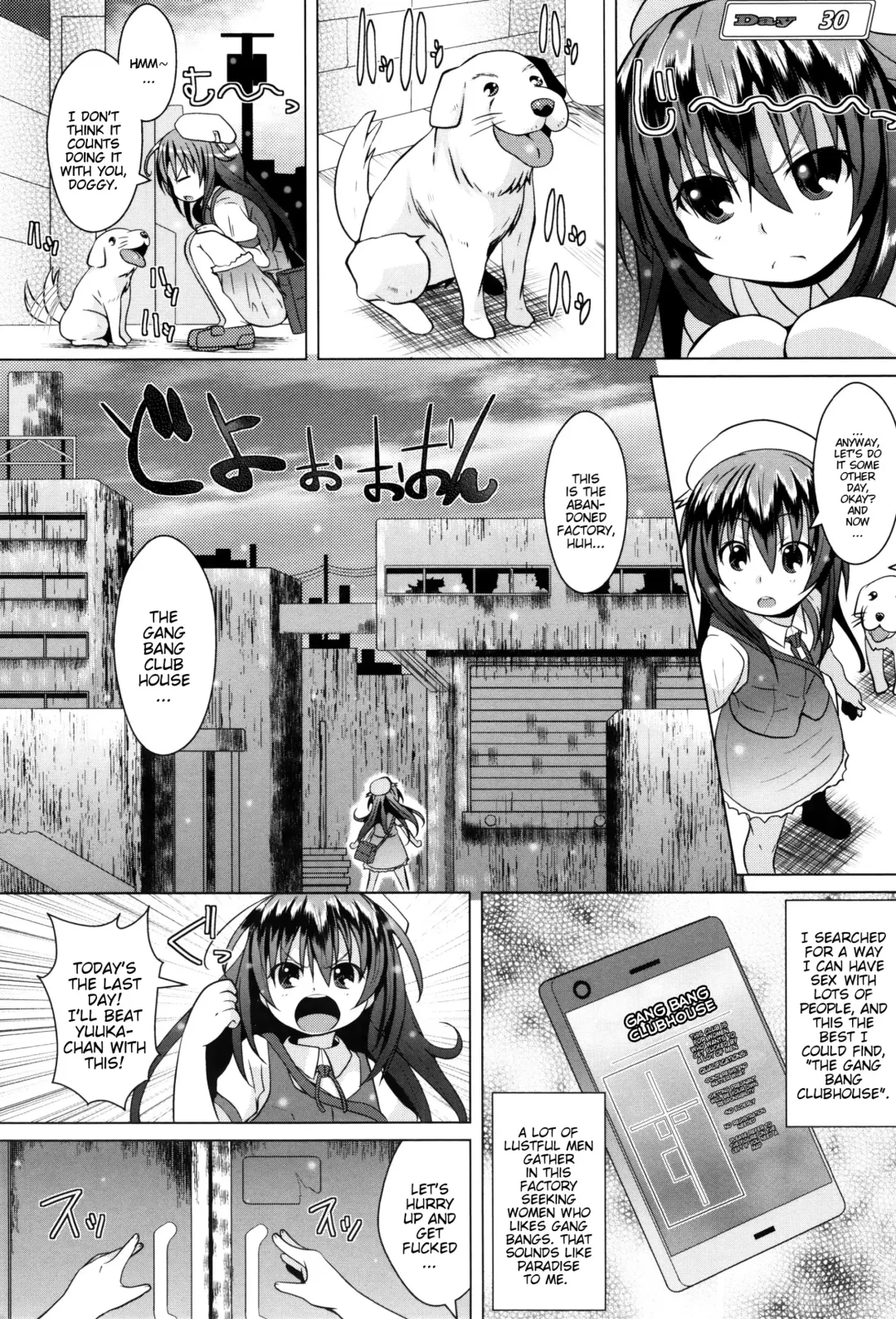 [Naz] Twins 30 days Fhentai - Page 12
