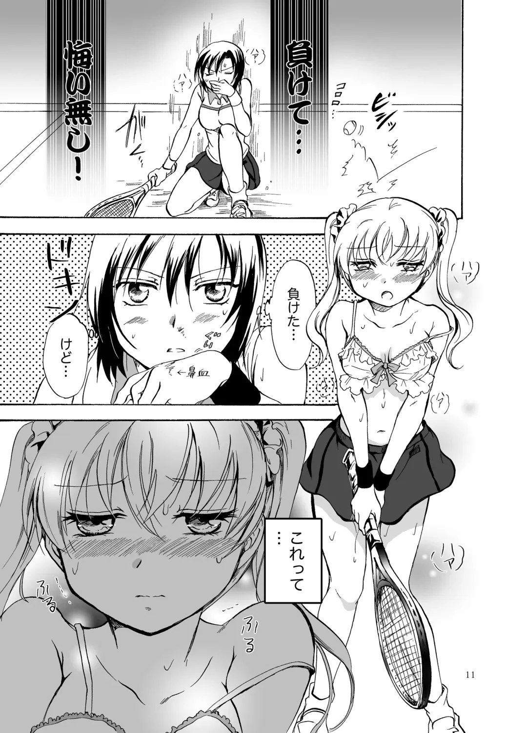 [Mira] Mousou Bukatsu Shoujo 2 Fhentai - Page 11