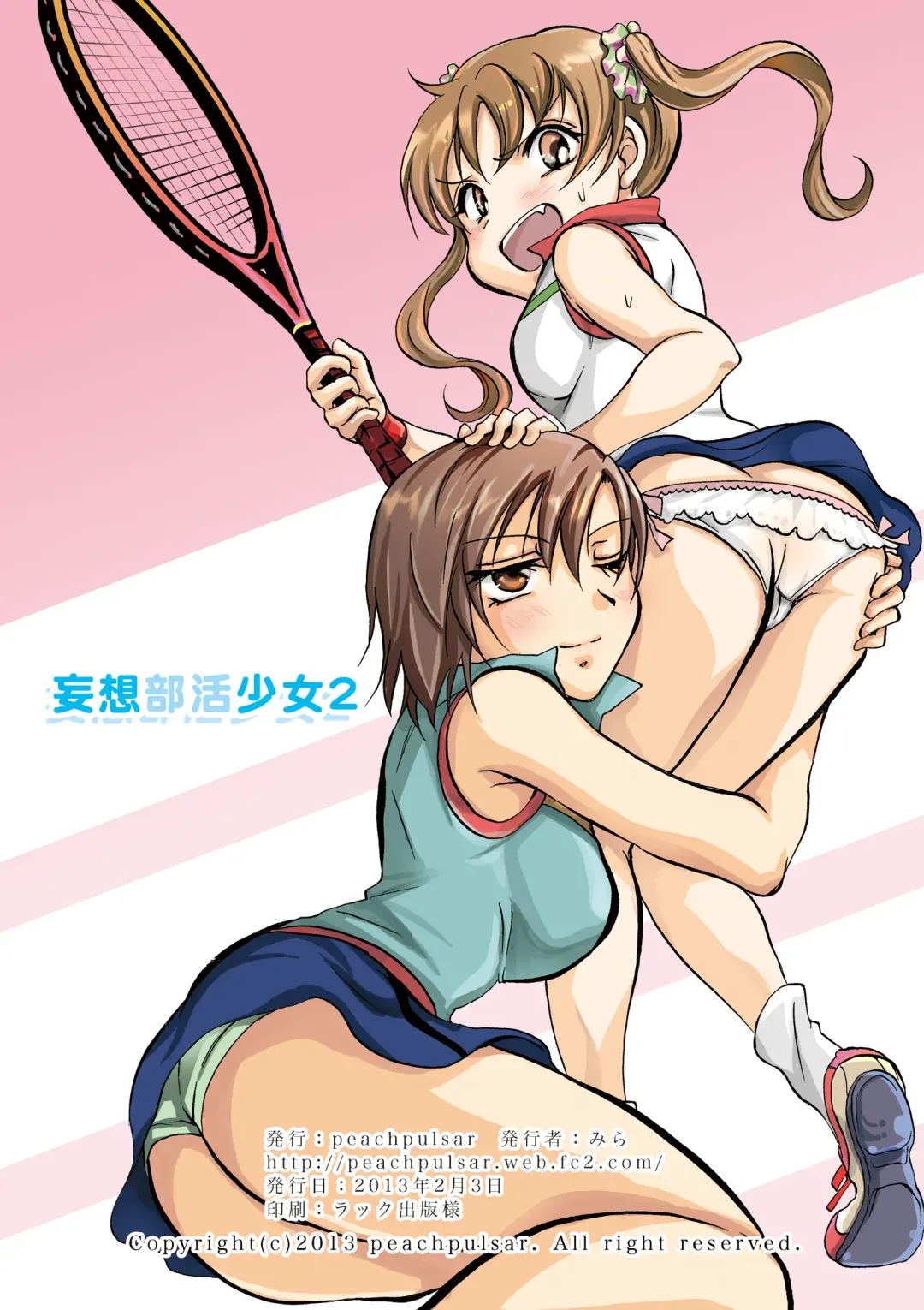 [Mira] Mousou Bukatsu Shoujo 2 Fhentai - Page 40