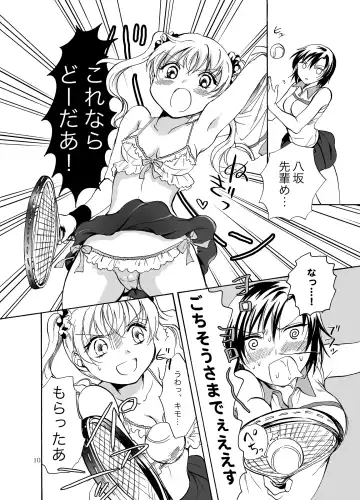 [Mira] Mousou Bukatsu Shoujo 2 Fhentai - Page 10