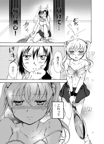 [Mira] Mousou Bukatsu Shoujo 2 Fhentai - Page 11