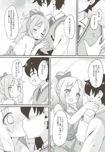 [Mokokee] Elf-chan no Ecchi na Hon Fhentai - Page 11