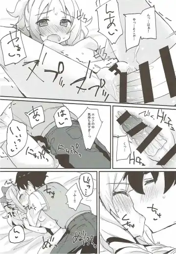 [Mokokee] Elf-chan no Ecchi na Hon Fhentai - Page 17
