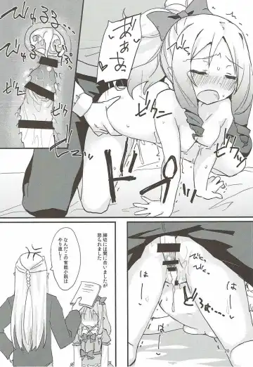 [Mokokee] Elf-chan no Ecchi na Hon Fhentai - Page 19