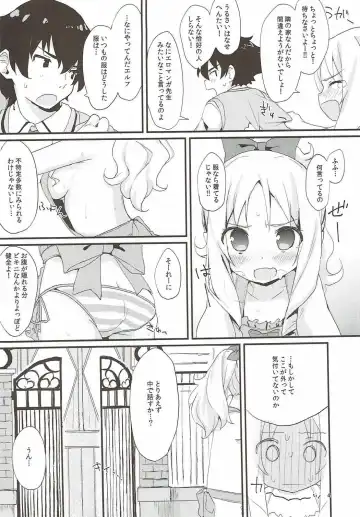 [Mokokee] Elf-chan no Ecchi na Hon Fhentai - Page 3