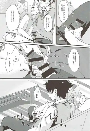 [Mokokee] Elf-chan no Ecchi na Hon Fhentai - Page 9