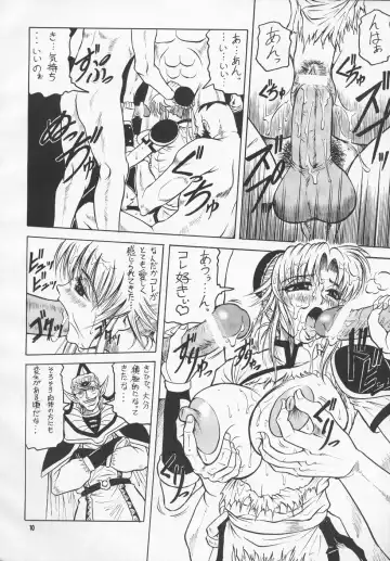 [Jamming] Bessatsu Maam 12-tsukigou Fhentai - Page 9