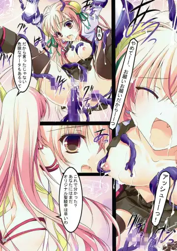 [Yamamoto Kazue] Crepe Nante Iranai! Fhentai - Page 14