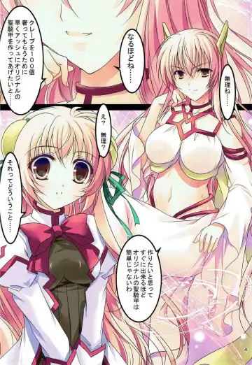 [Yamamoto Kazue] Crepe Nante Iranai! Fhentai - Page 3