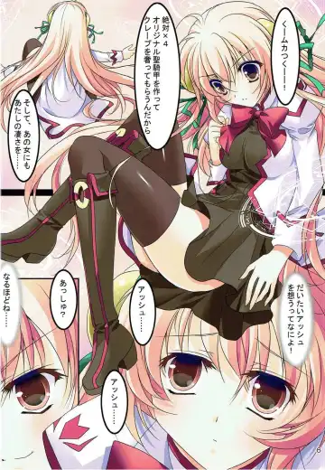 [Yamamoto Kazue] Crepe Nante Iranai! Fhentai - Page 5