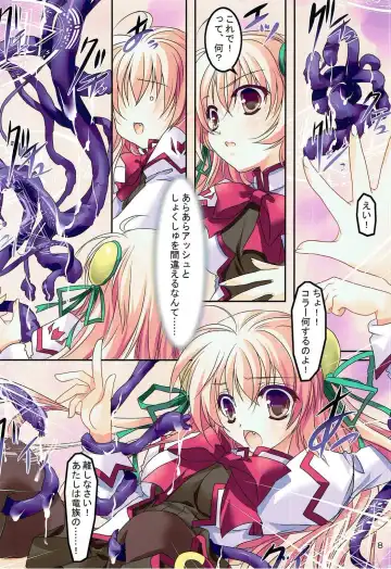 [Yamamoto Kazue] Crepe Nante Iranai! Fhentai - Page 7