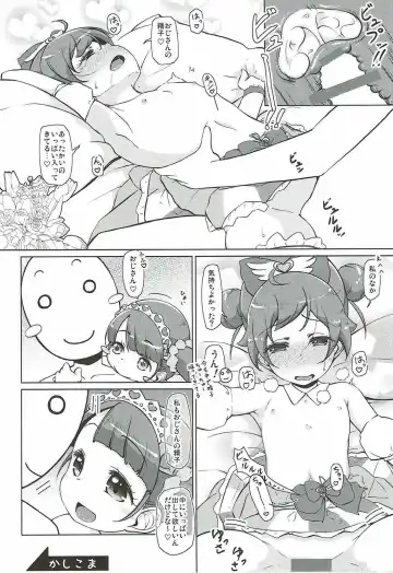 [Yonekura Hisaki - Yonekura Kihiro] Para Cos Deli S6 Fhentai - Page 21