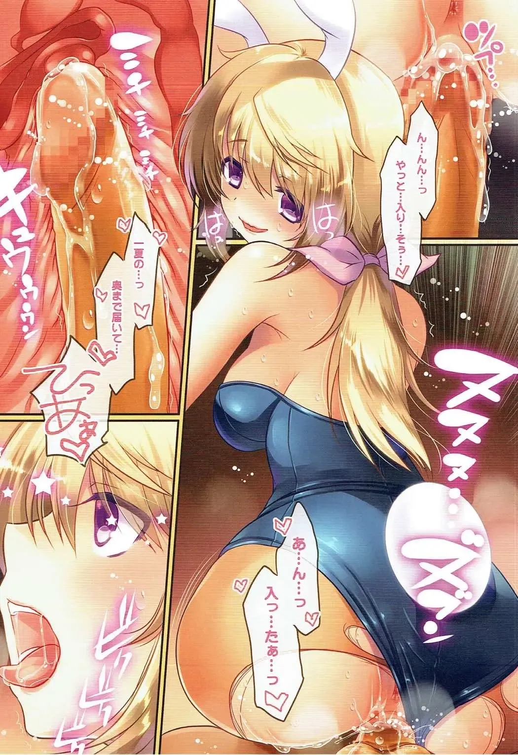 [108 Gou] Hatsujou Usagi no Shitsukekata Fhentai - Page 9