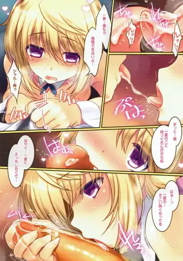 [108 Gou] Hatsujou Usagi no Shitsukekata Fhentai - Page 4