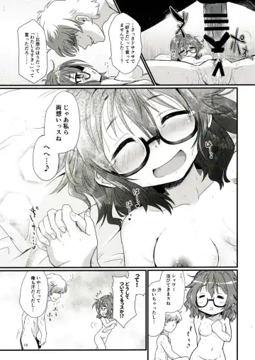 [Kotojima Motoki] Hina-san to Ecchi na Koto Shite Asobou Fhentai - Page 18