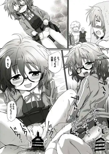 [Kotojima Motoki] Hina-san to Ecchi na Koto Shite Asobou Fhentai - Page 20