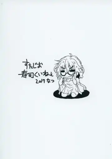 [Kotojima Motoki] Hina-san to Ecchi na Koto Shite Asobou Fhentai - Page 22