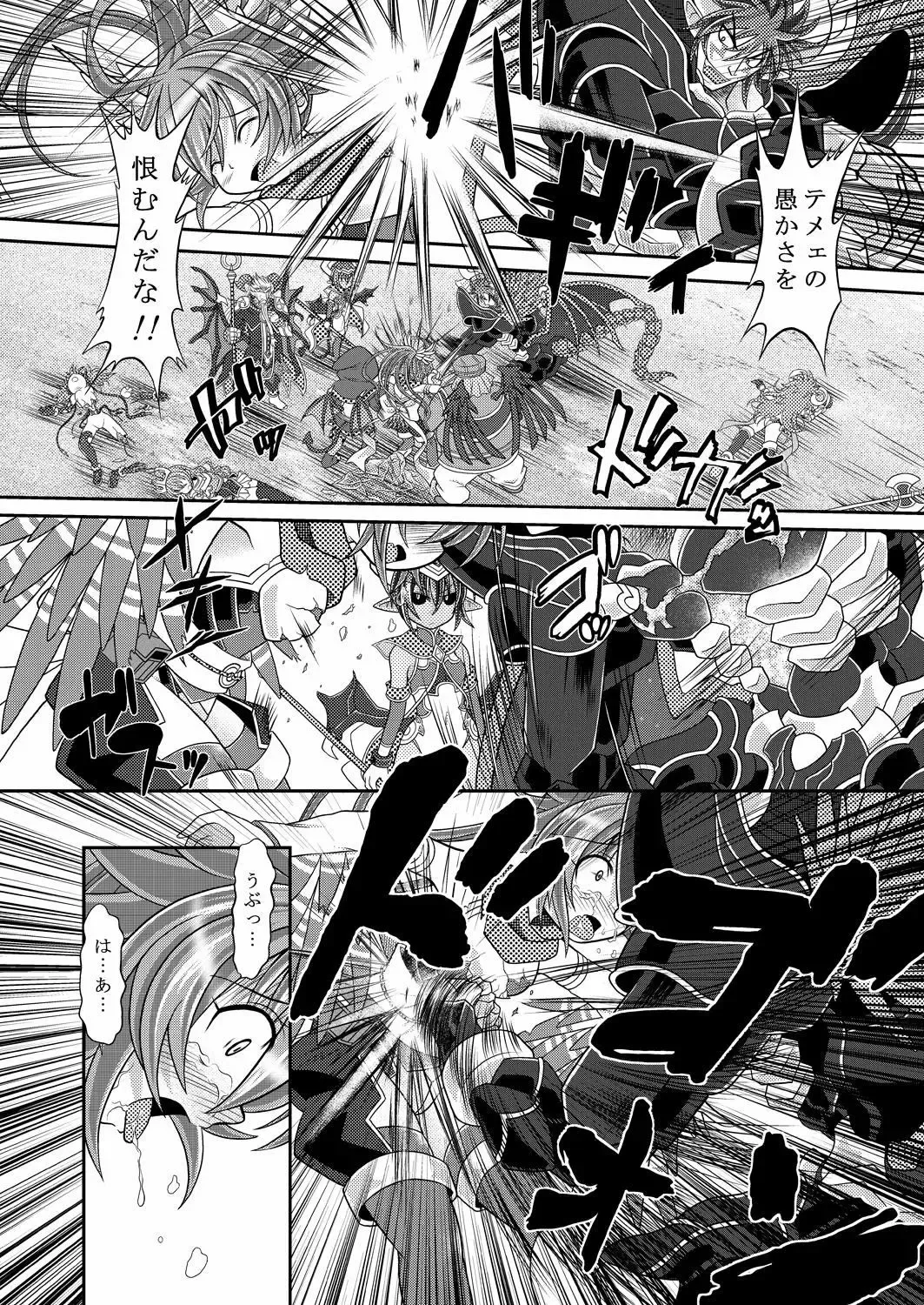 [Mitaka] Yuugao Sange Zenpen Fhentai - Page 13
