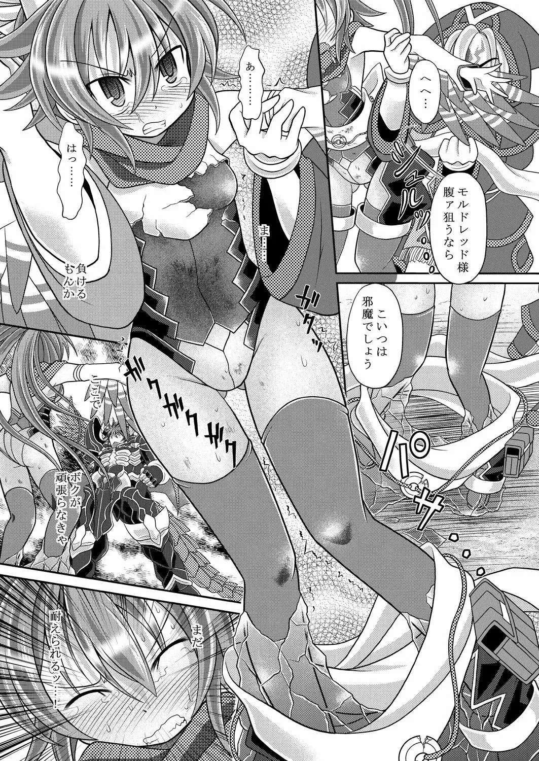 [Mitaka] Yuugao Sange Zenpen Fhentai - Page 14