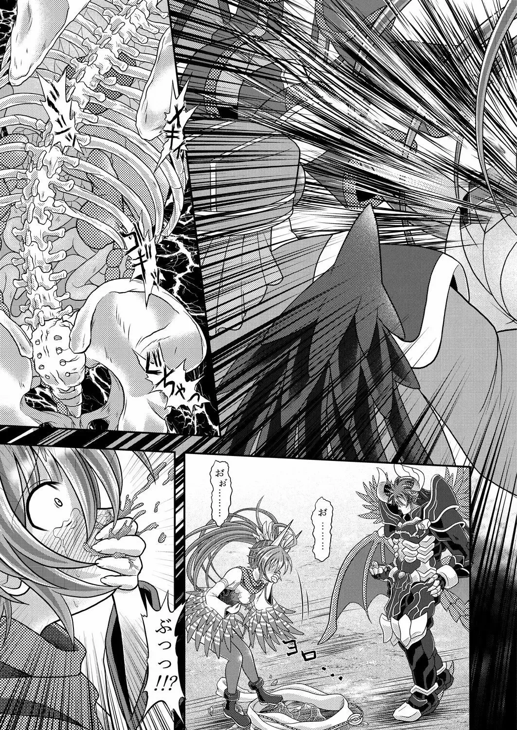 [Mitaka] Yuugao Sange Zenpen Fhentai - Page 16