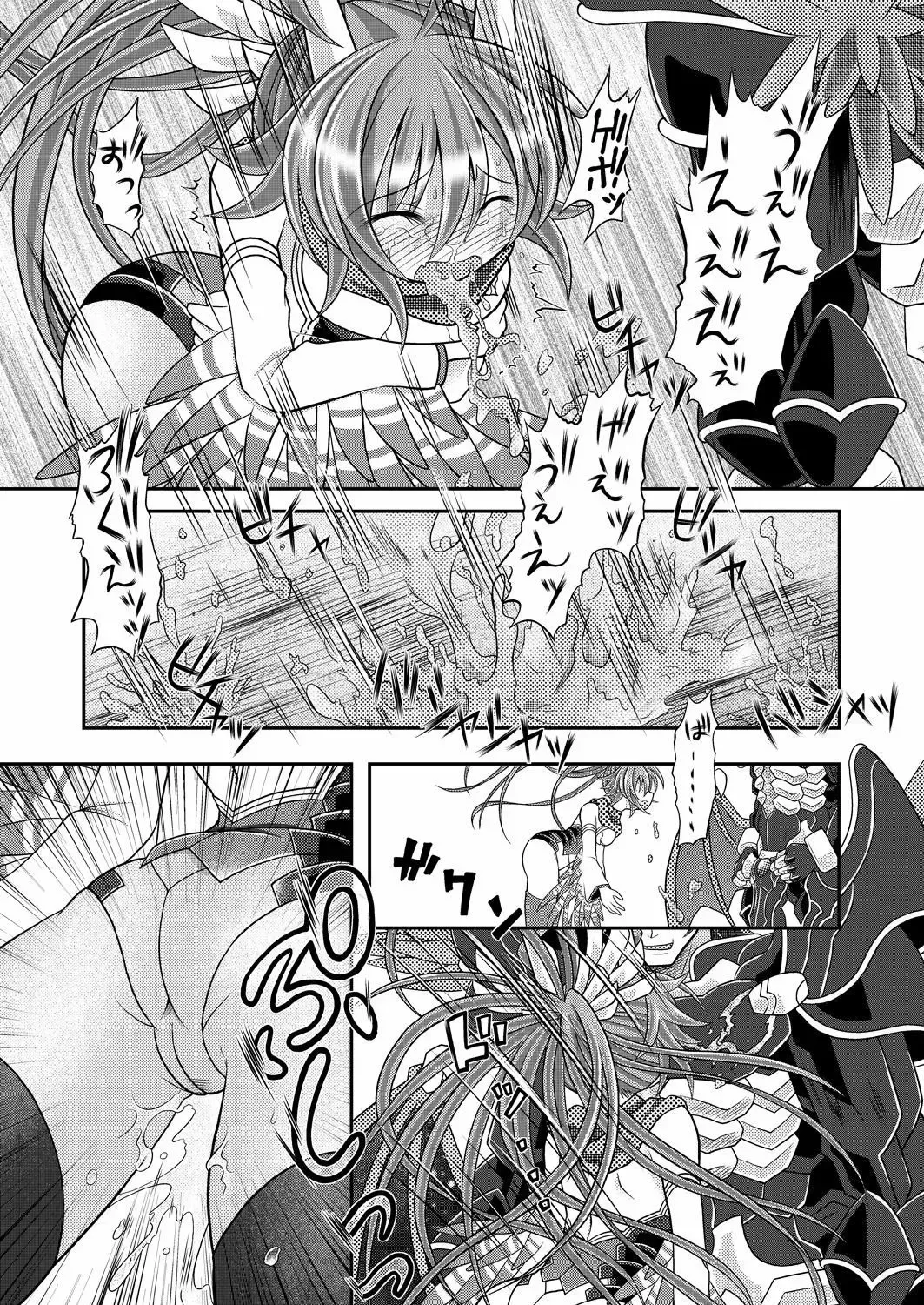 [Mitaka] Yuugao Sange Zenpen Fhentai - Page 17