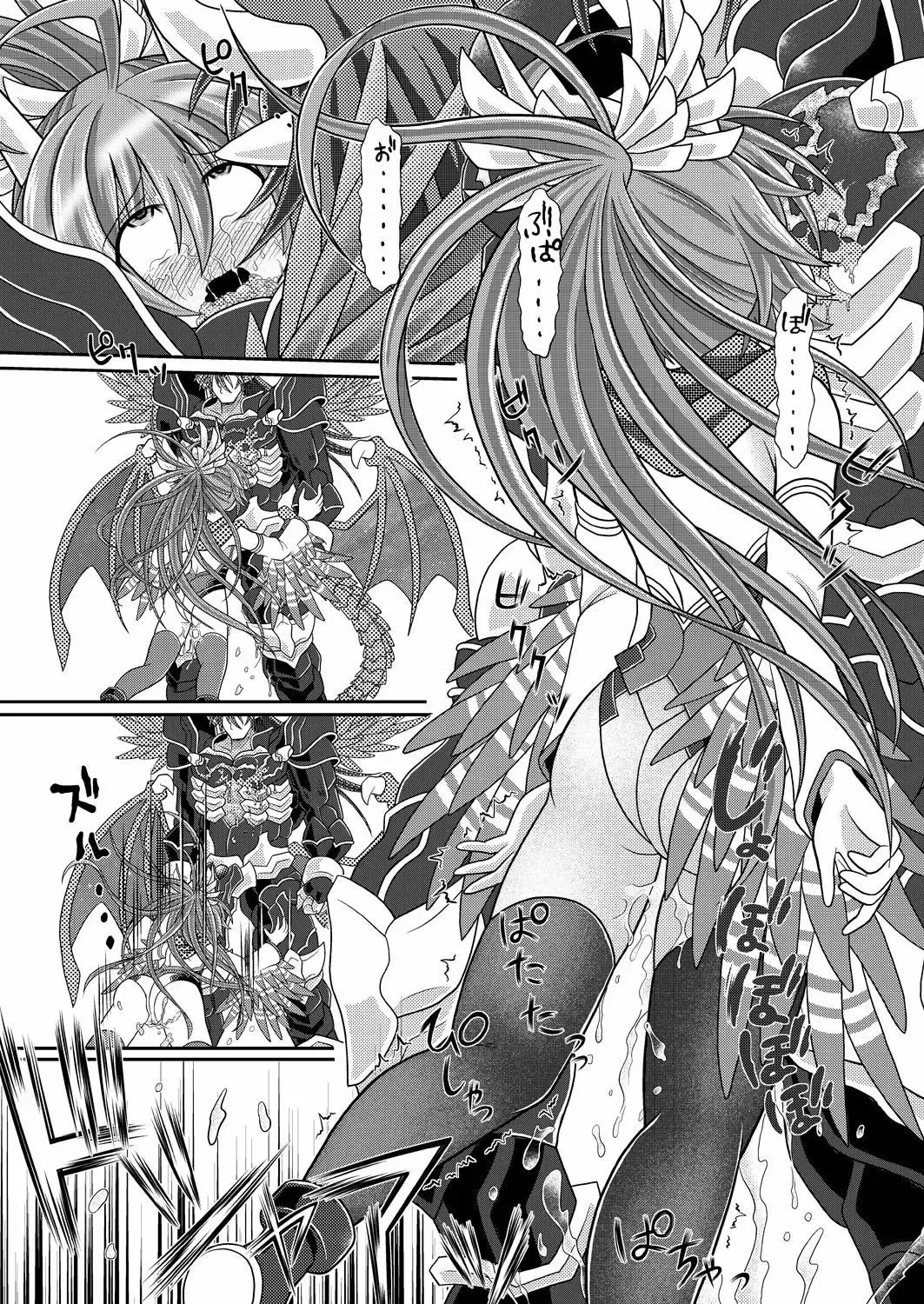 [Mitaka] Yuugao Sange Zenpen Fhentai - Page 18