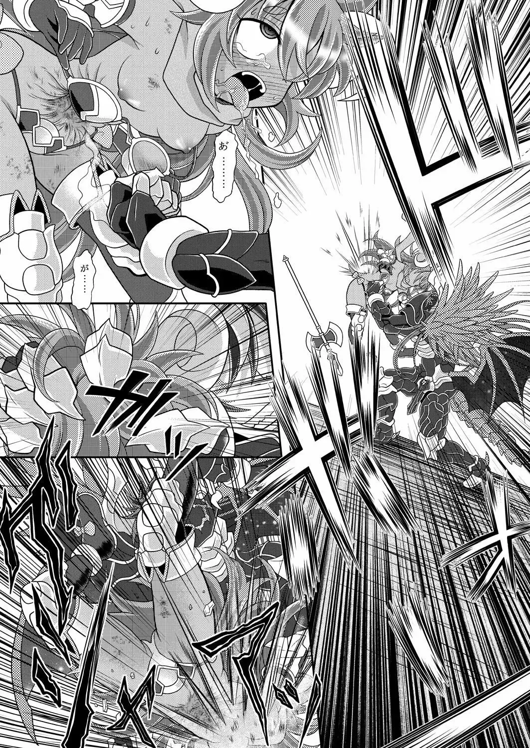 [Mitaka] Yuugao Sange Zenpen Fhentai - Page 2