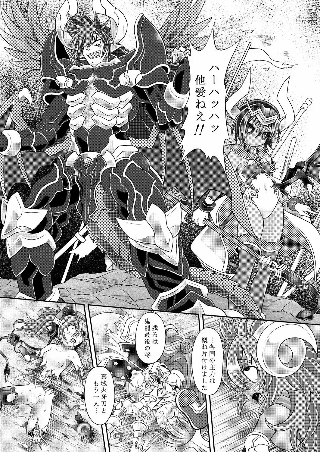 [Mitaka] Yuugao Sange Zenpen Fhentai - Page 3