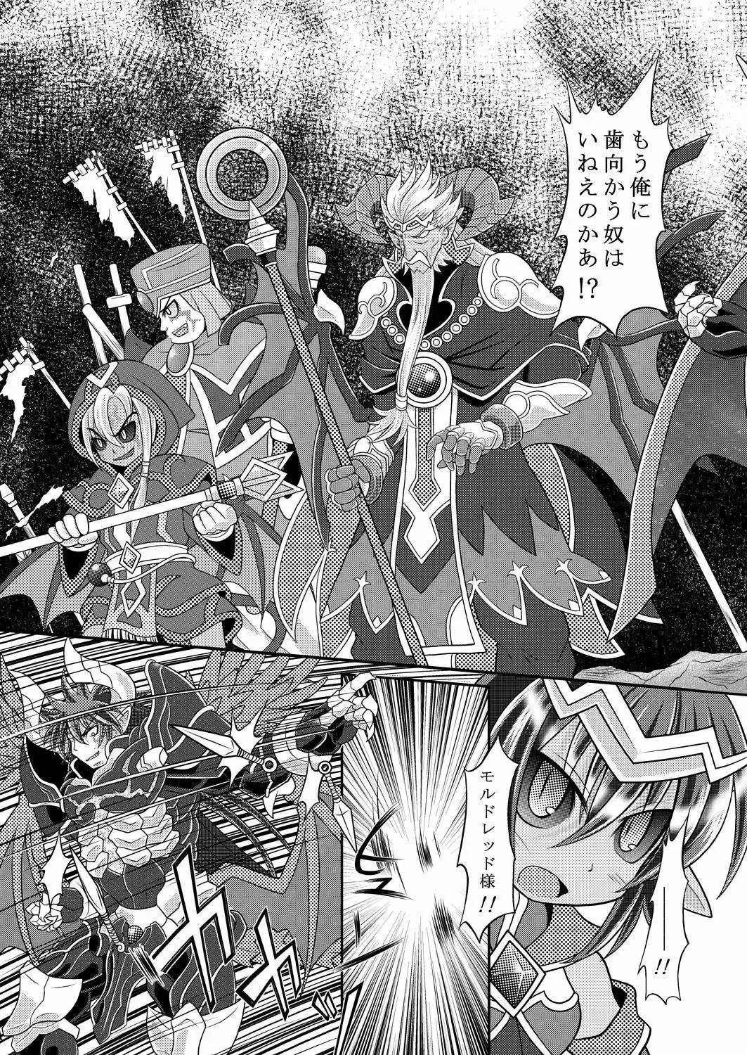 [Mitaka] Yuugao Sange Zenpen Fhentai - Page 4