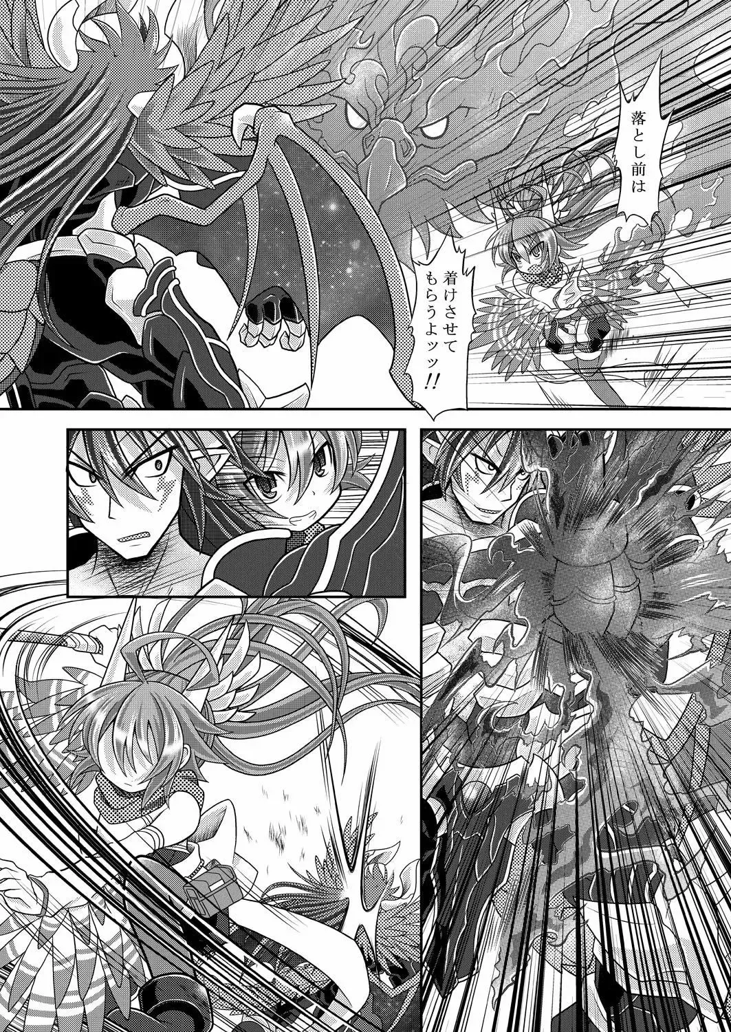 [Mitaka] Yuugao Sange Zenpen Fhentai - Page 6