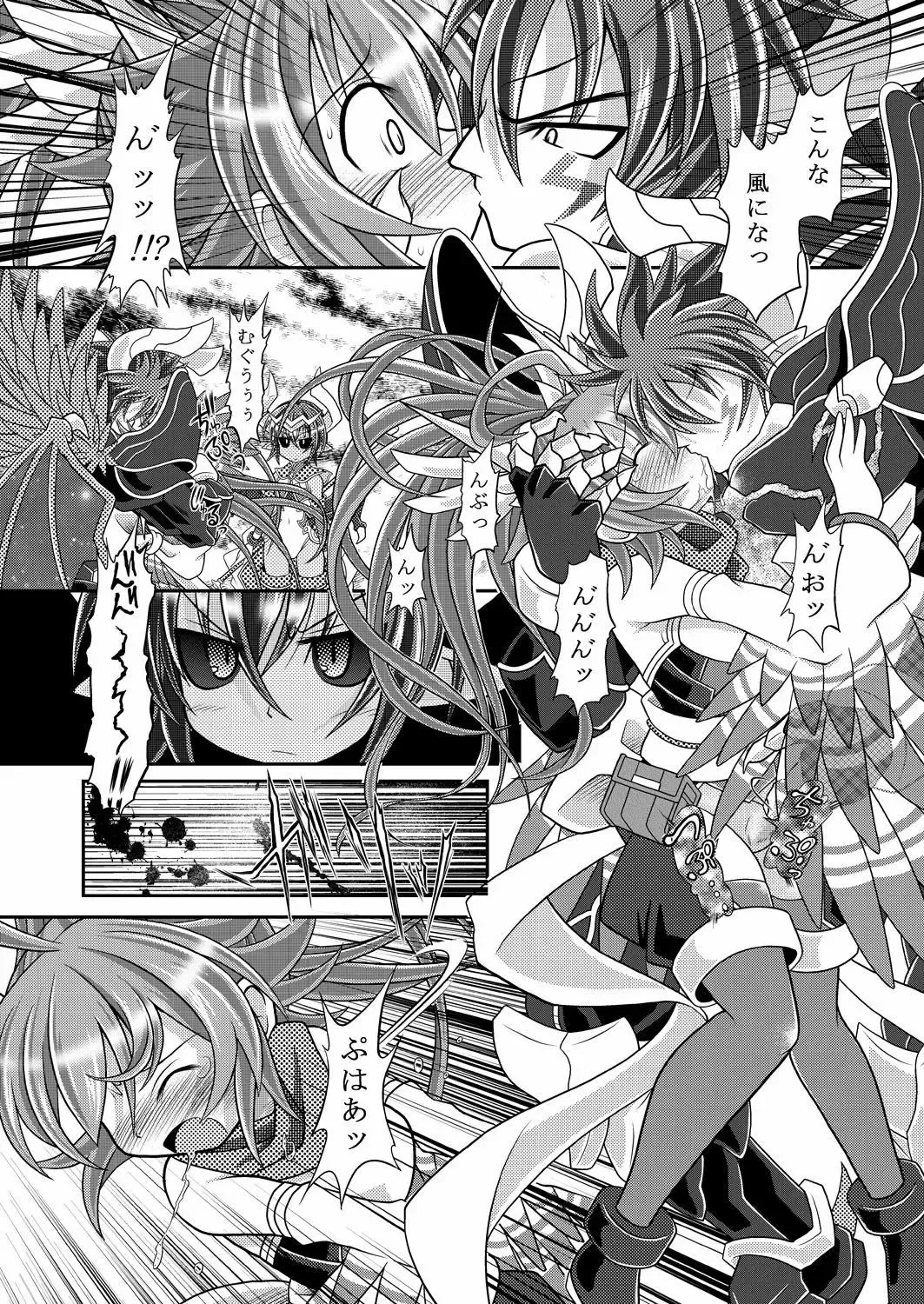 [Mitaka] Yuugao Sange Zenpen Fhentai - Page 9