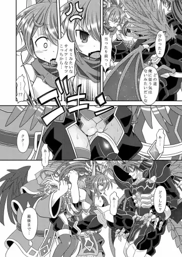 [Mitaka] Yuugao Sange Zenpen Fhentai - Page 11