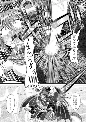[Mitaka] Yuugao Sange Zenpen Fhentai - Page 12