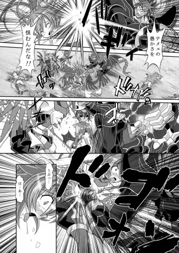 [Mitaka] Yuugao Sange Zenpen Fhentai - Page 13