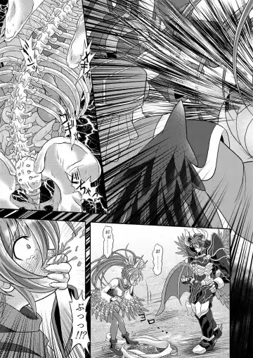 [Mitaka] Yuugao Sange Zenpen Fhentai - Page 16