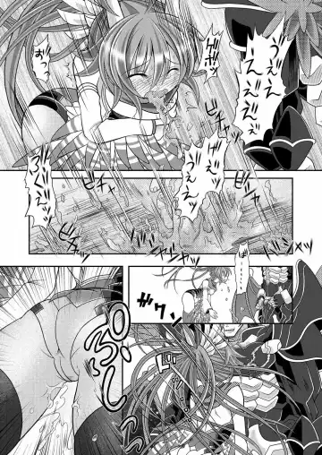[Mitaka] Yuugao Sange Zenpen Fhentai - Page 17