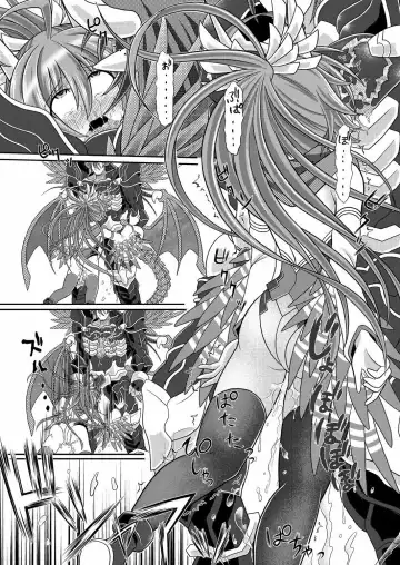 [Mitaka] Yuugao Sange Zenpen Fhentai - Page 18